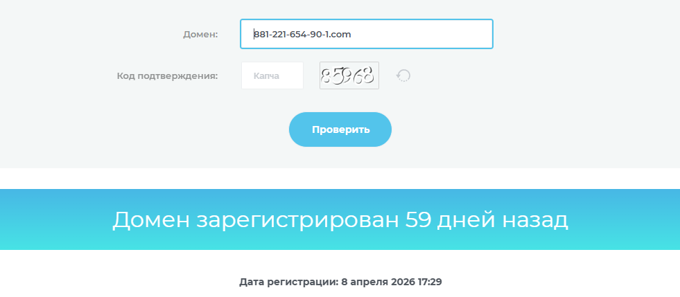 881 221 654 90 1 com 881 221 654 90 1 com