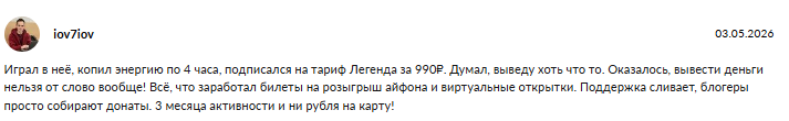 адреналин фэмили ру адреналин фэмили ру