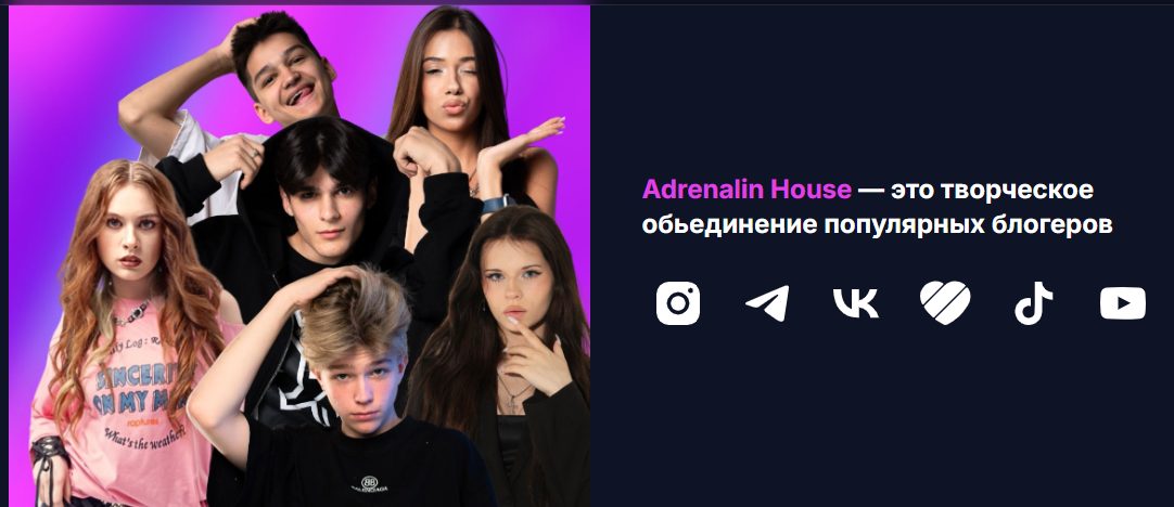 адреналин фэмили точка ру адреналин фэмили точка ру