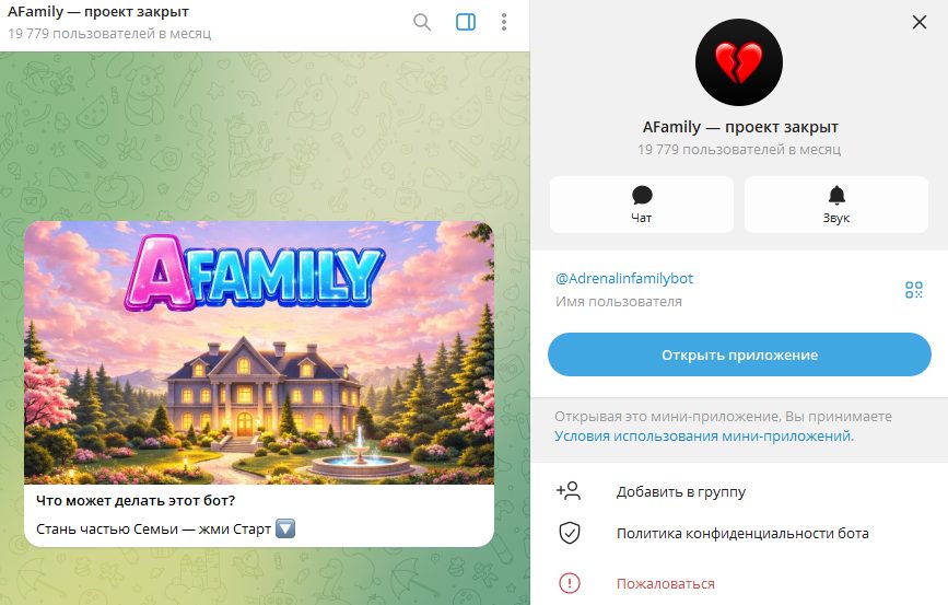 adrenaline family ru adrenaline family ru