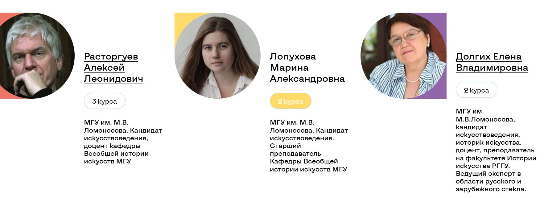 «Агена Арт» искусствоведение «Агена Арт» искусствоведение