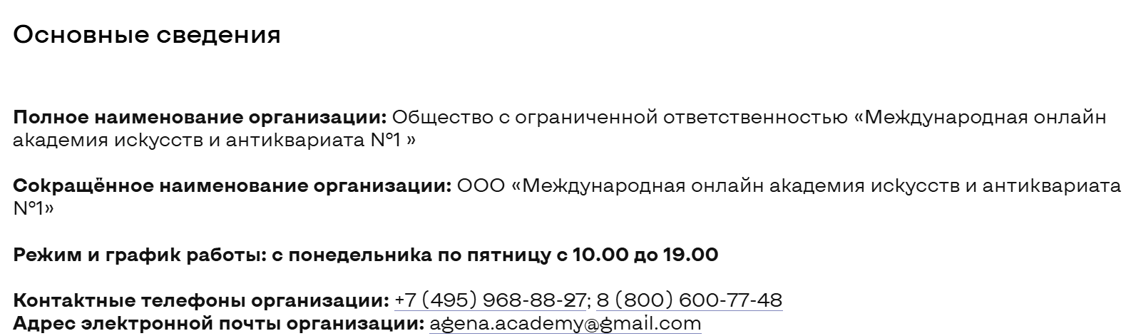 Agena Art курсы отзывы Agena Art курсы отзывы