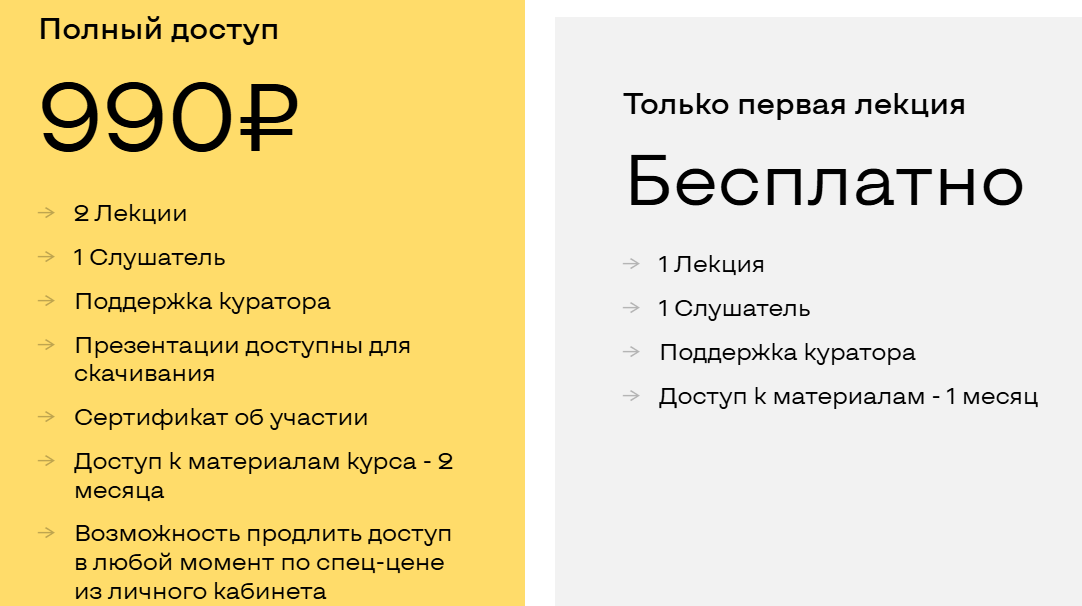 «Агена Арт» отзывы «Агена Арт» отзывы