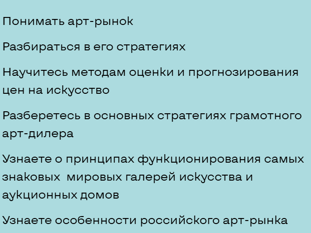 Agena Art отзывы Agena Art отзывы