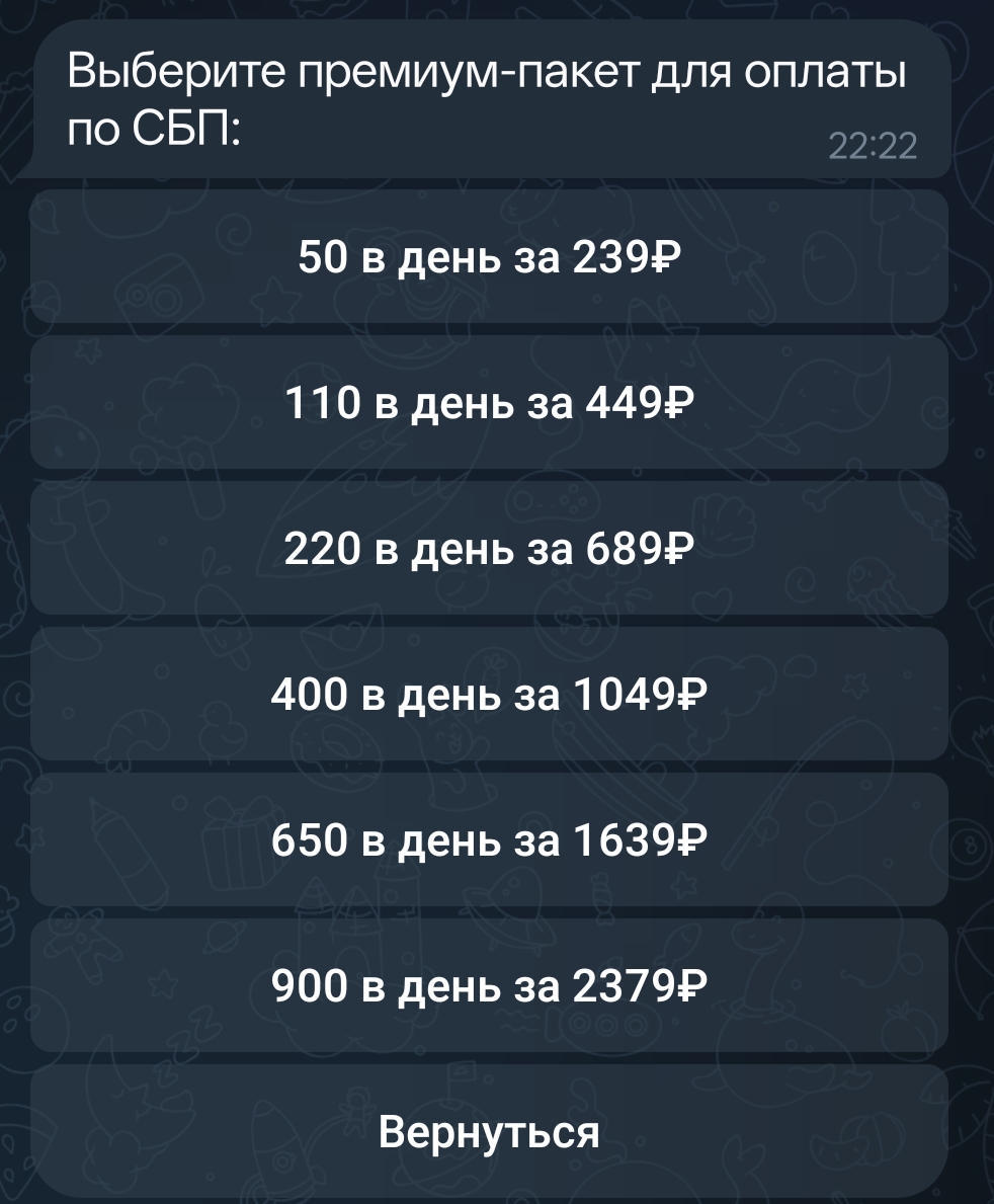 AIroles play bot AIroles play bot