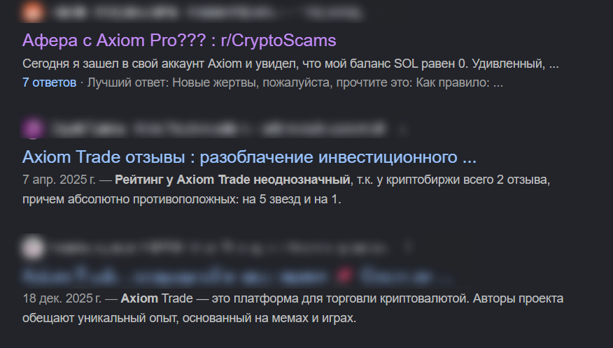 аксиомаи про аксиомаи про