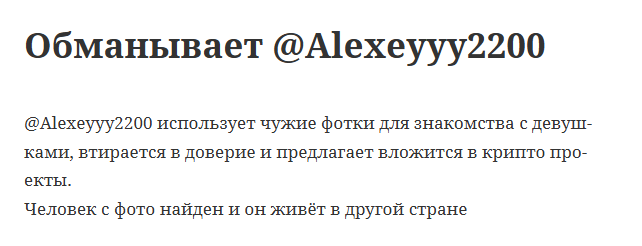 Алексей Савин Алексей Савин