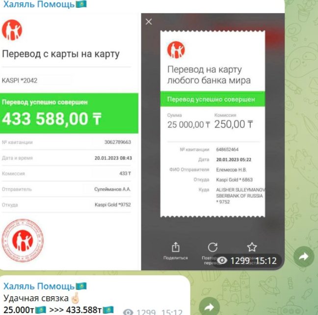 алишер сулейманов алишер сулейманов
