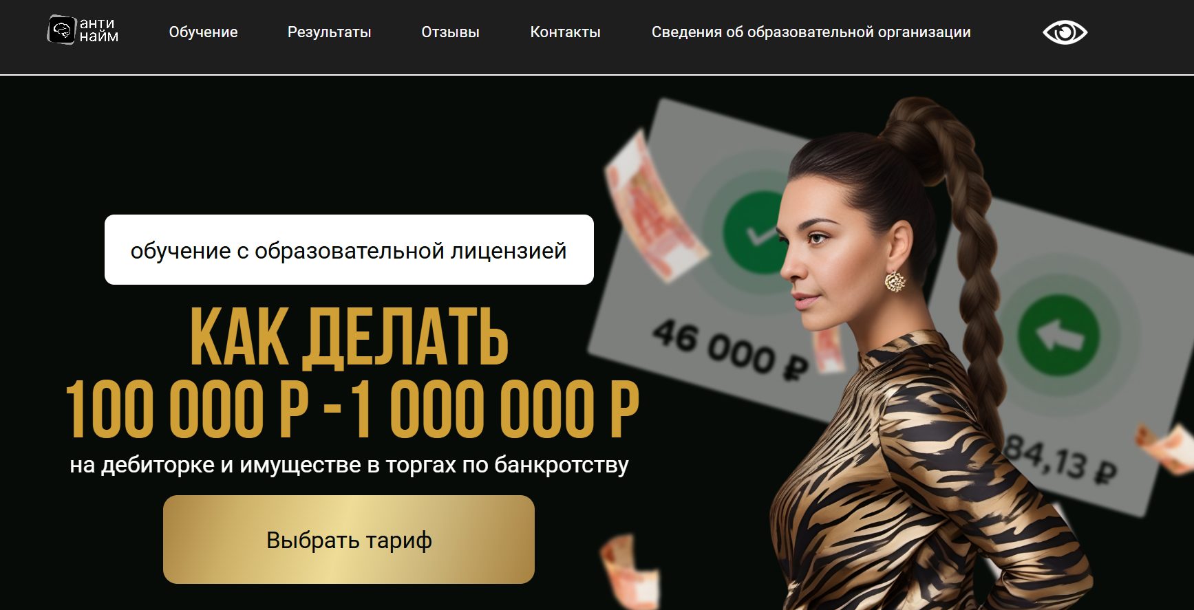 анастасия мужинина анастасия мужинина