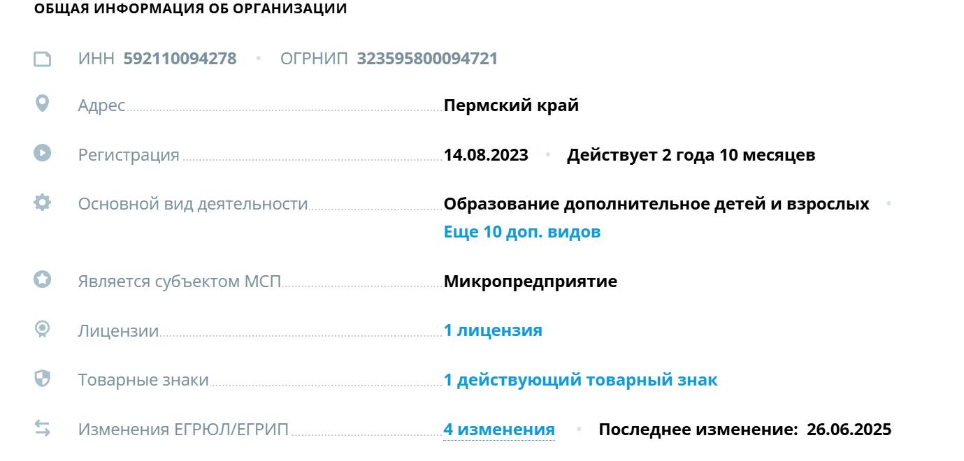 анастасия мужинина отзывы анастасия мужинина отзывы