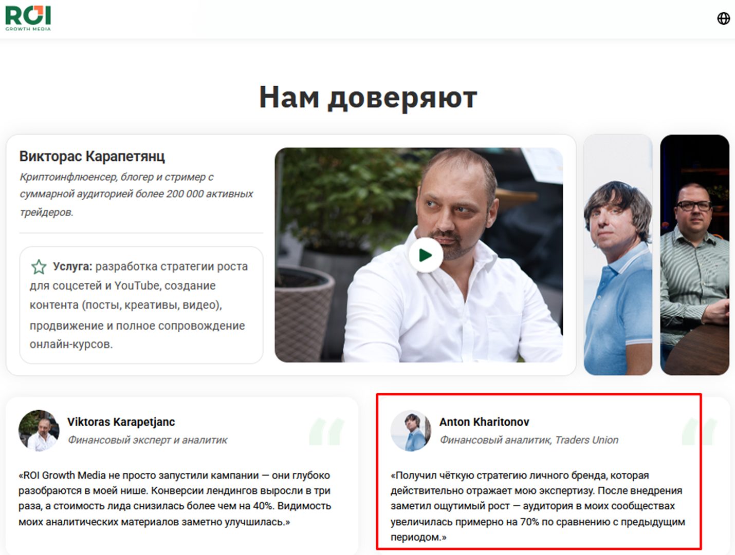 Антон Харитонов Антон Харитонов
