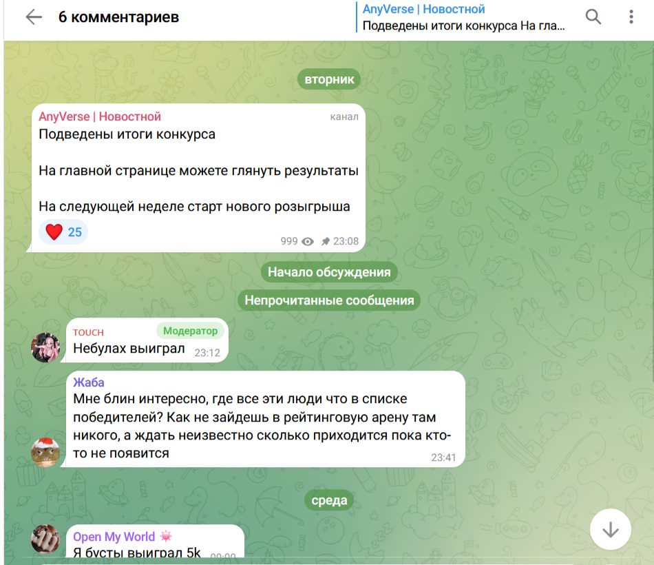 anyverse игра anyverse игра