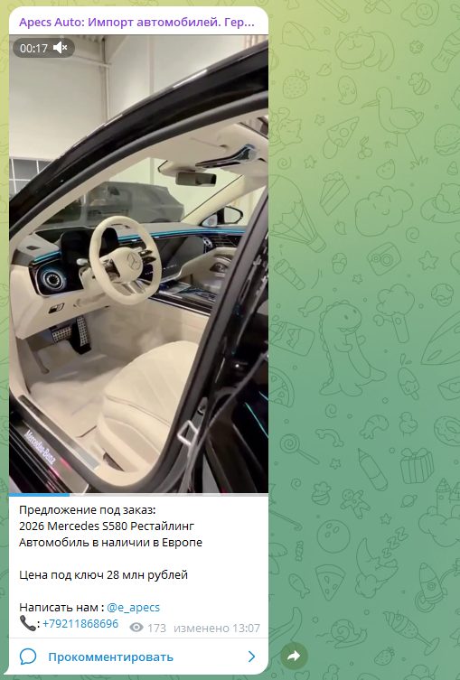 apecs auto отзывы apecs auto отзывы