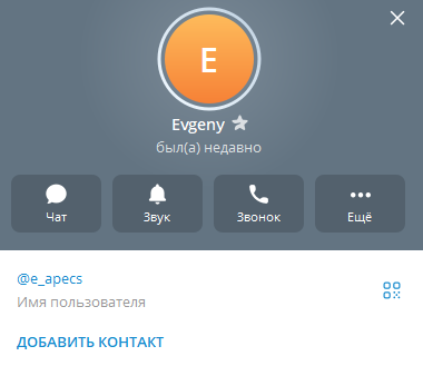 apecs auto отзывы apecs auto отзывы