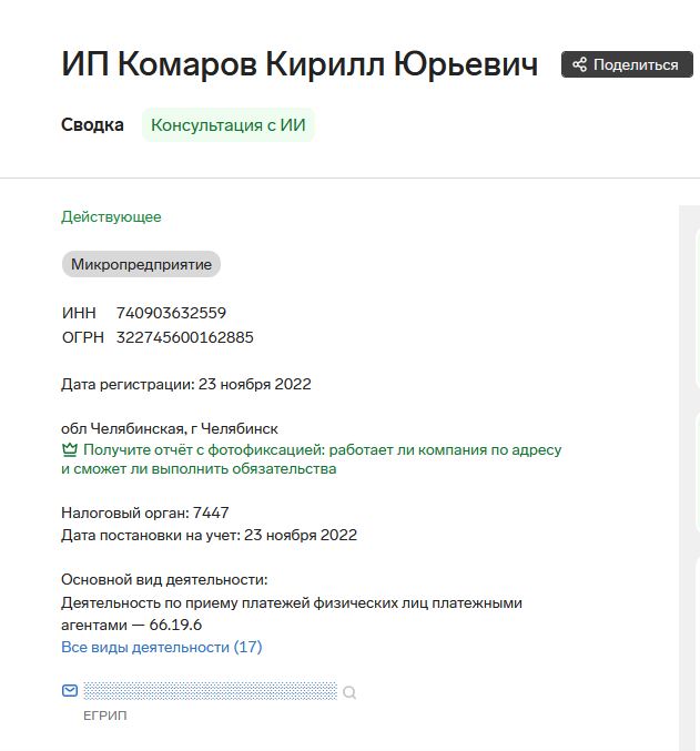 архитектор рынка курс архитектор рынка курс
