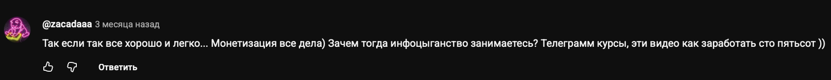артем слабун курс артем слабун курс