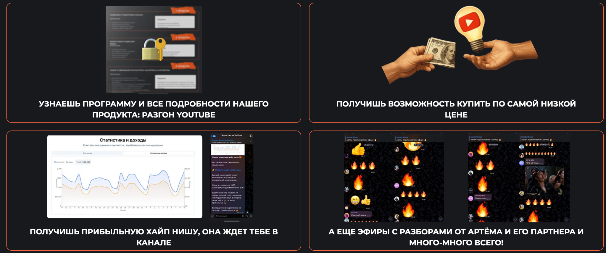 артем слабун отзывы артем слабун отзывы