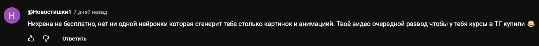 артем слабун ютуб артем слабун ютуб