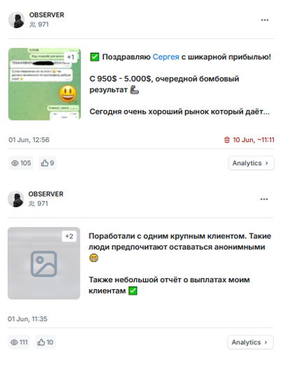 артур обсервер артур обсервер