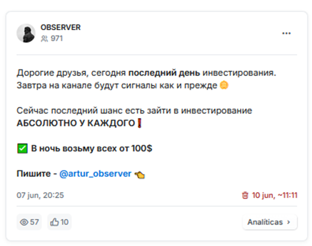 artur observer artur observer