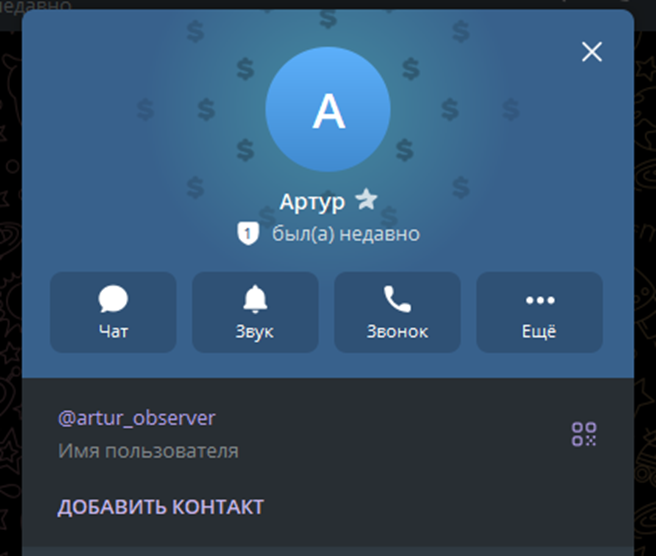 artur observer artur observer
