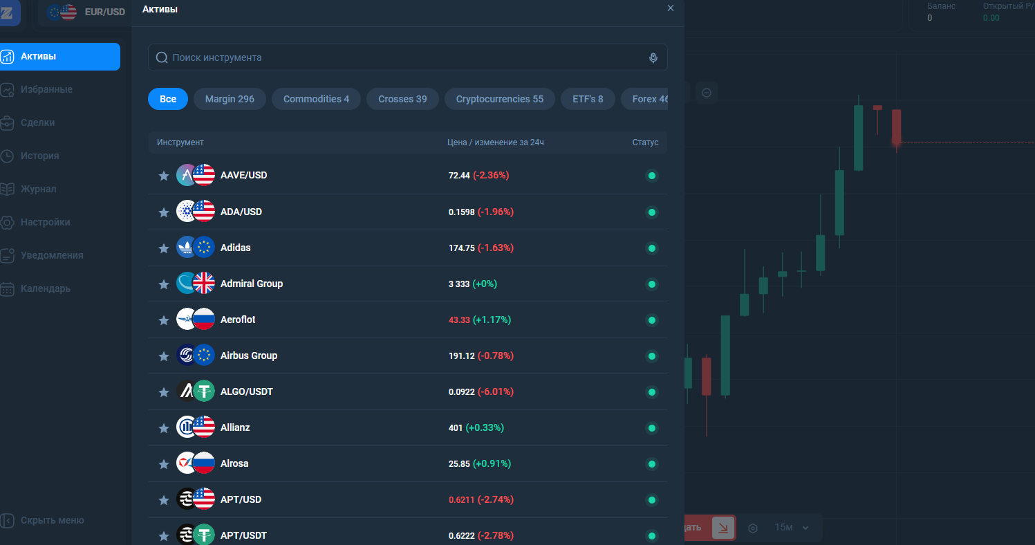 asset center что за приложение инвестиции asset center что за приложение инвестиции