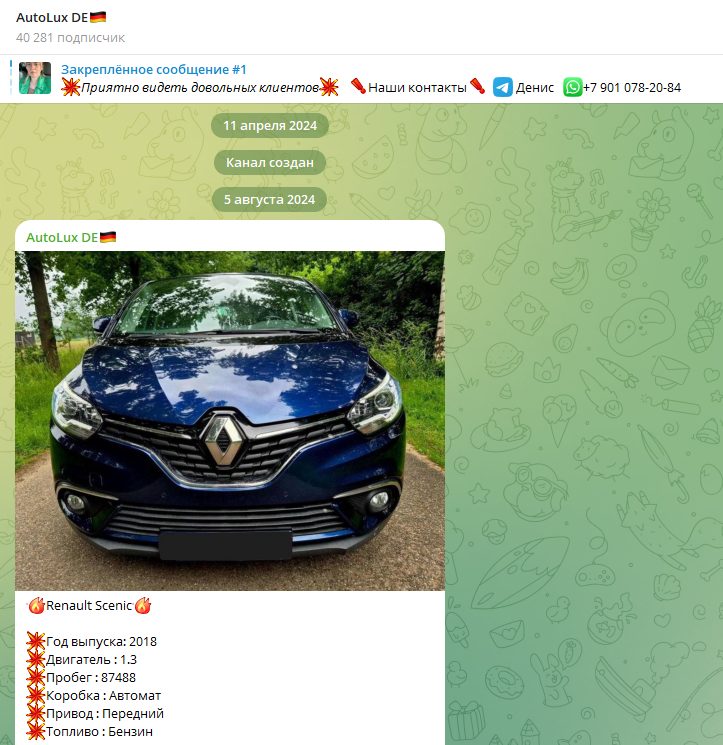 autolux de отзывы autolux de отзывы