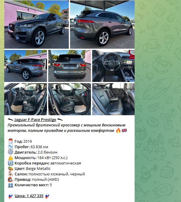 autolux de тг канал отзывы autolux de тг канал отзывы