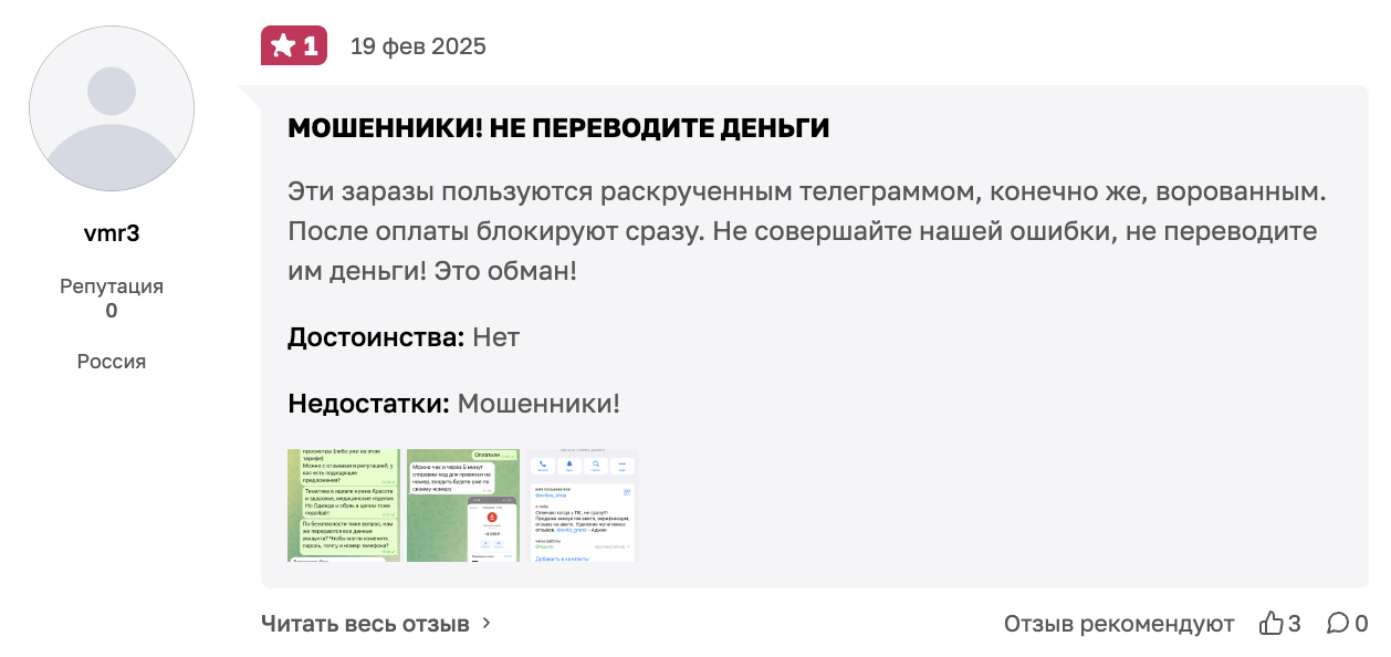 авито тренд авито тренд