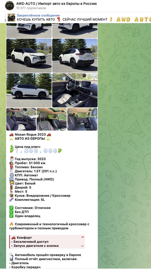 awd import отзывы awd import отзывы