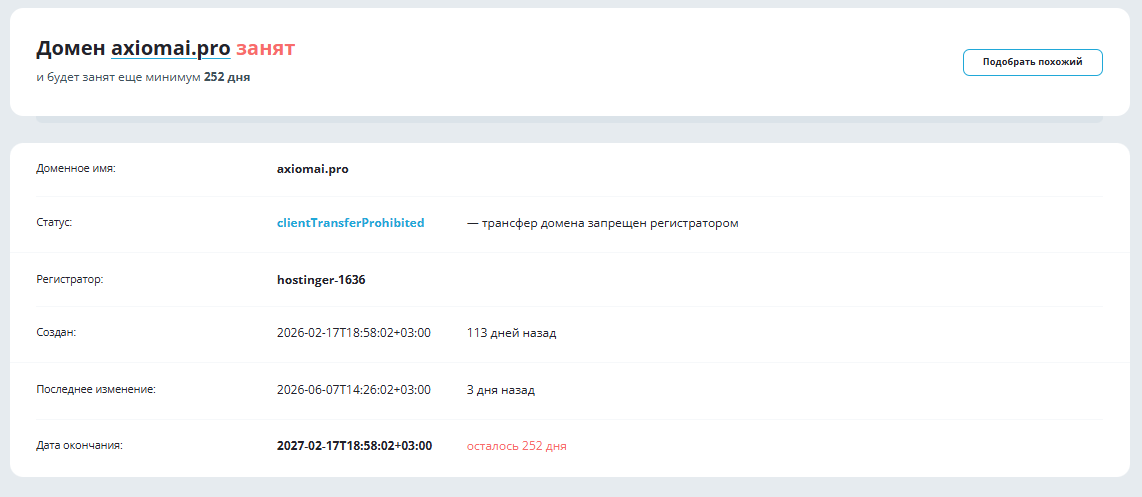 axiom ai трейдинг axiom ai трейдинг