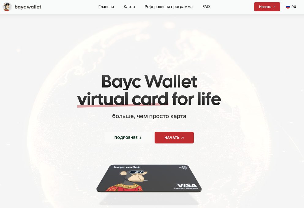bayc wallet bayc wallet