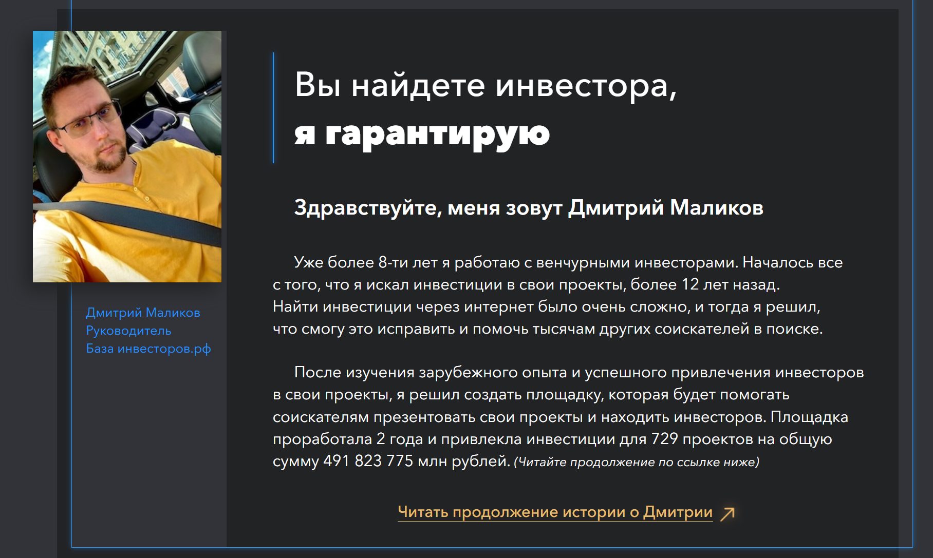 Baza Investorov Baza Investorov