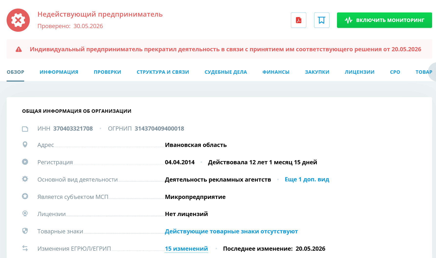база инвесторов рф отзывы база инвесторов рф отзывы