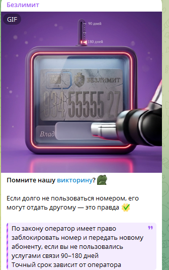 bezlimit ru market bezlimit ru market