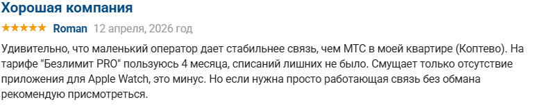 bezlimit ru payment bezlimit ru payment