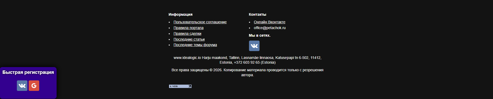 биржа петачок отзывы биржа петачок отзывы