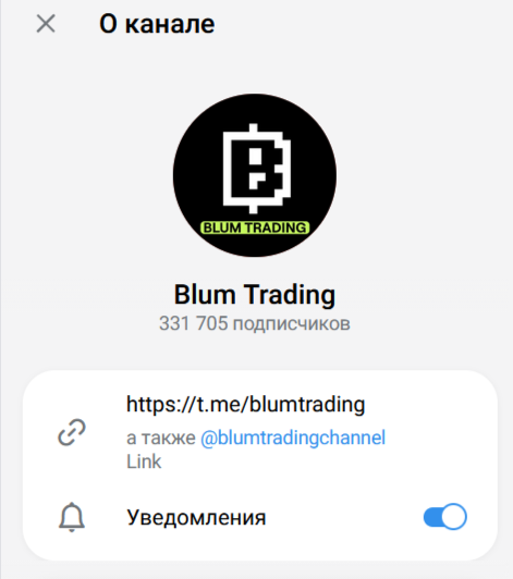Blum Trading Blum Trading