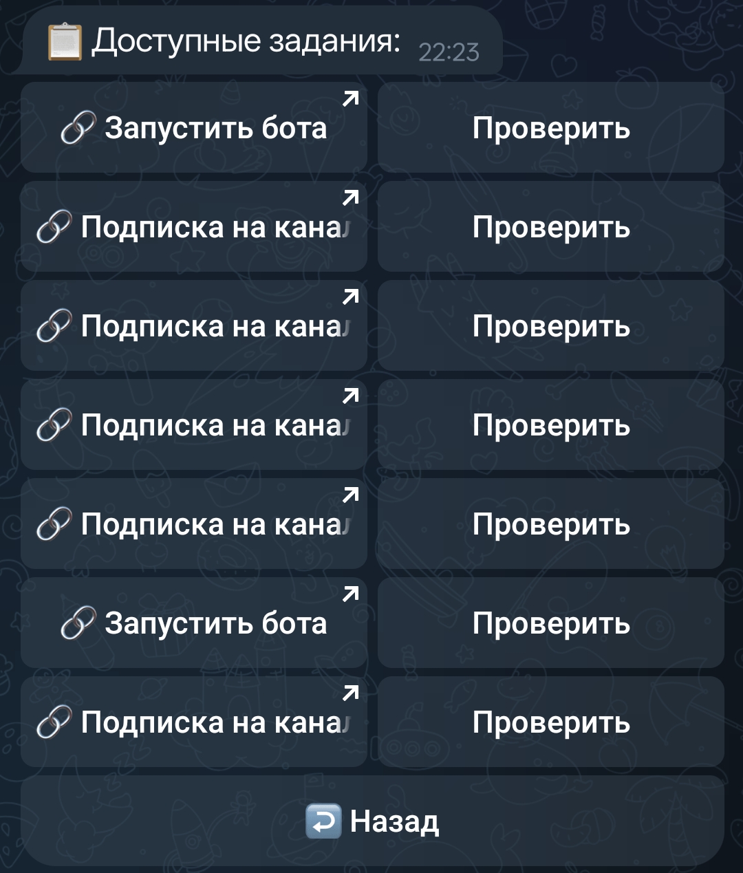 бот для РолАИ бот для РолАИ