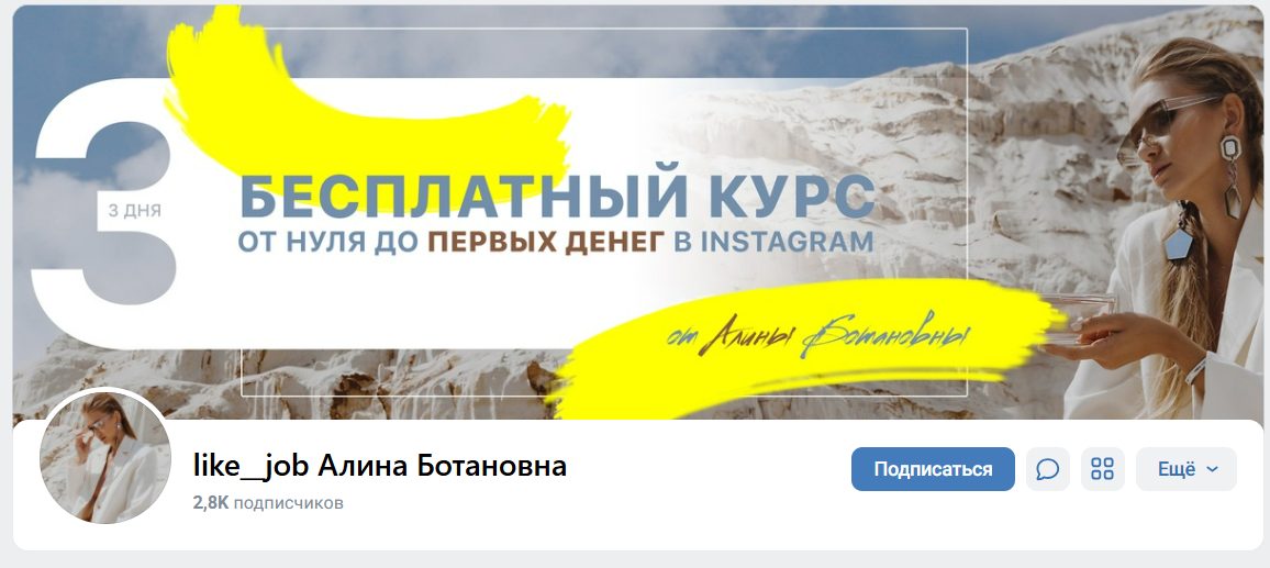 ботановна алина ботановна алина