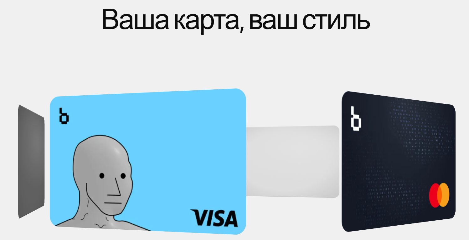 brighty карта отзывы brighty карта отзывы