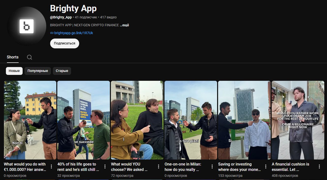 BrightyApp BrightyApp