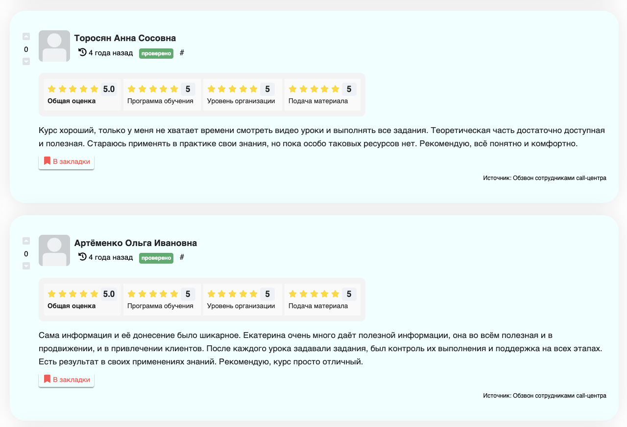 бьюти бизнес с екатериной пигалевой бьюти бизнес с екатериной пигалевой