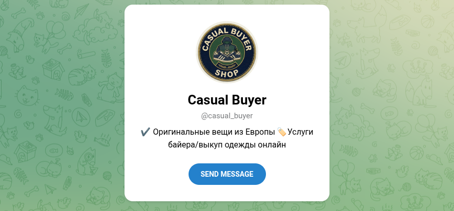 casual buyer shop casual buyer shop