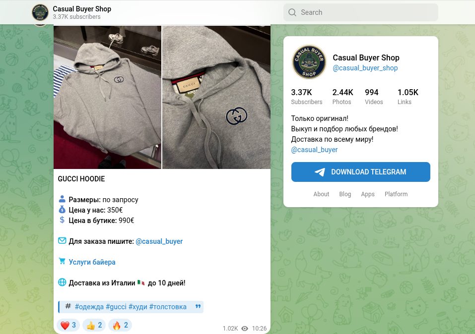 casual buyer shop отзывы casual buyer shop отзывы