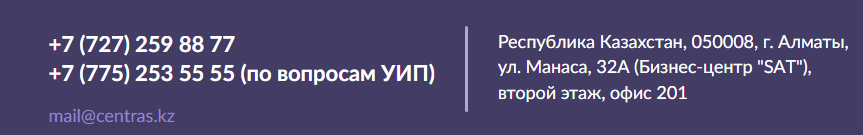 cesec kz cesec kz