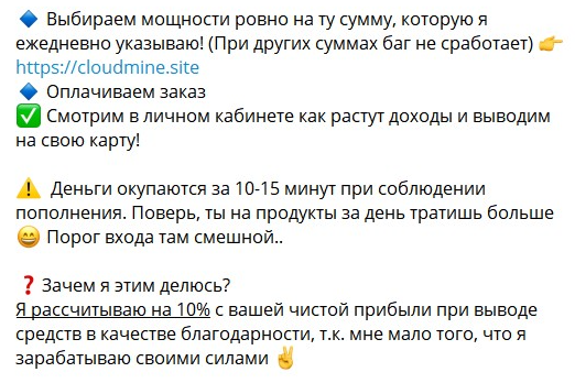 cloudmine site cloudmine site