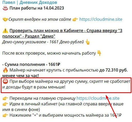 cloudmine site cloudmine site
