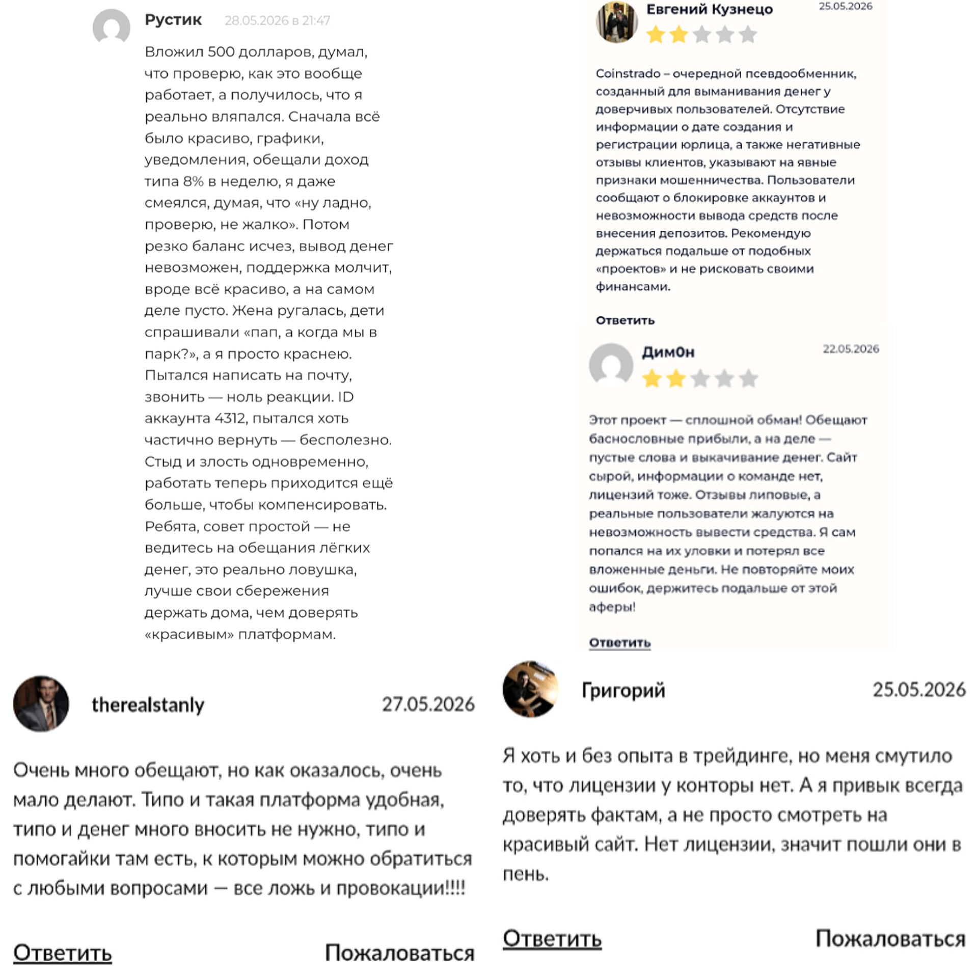 coin base club отзывы coin base club отзывы