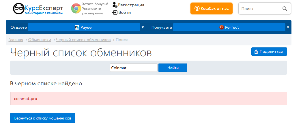 coinmat pro coinmat pro